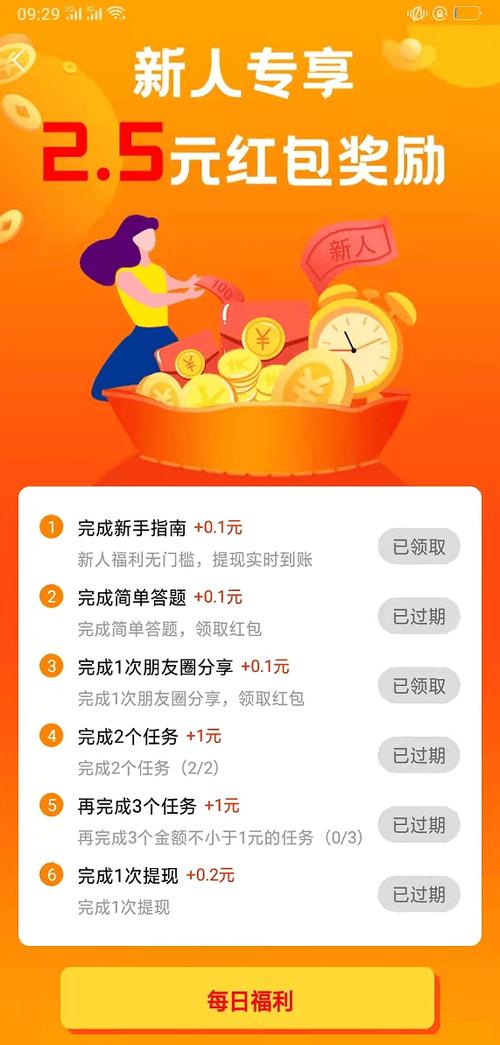 高德地图拍照赚赏金