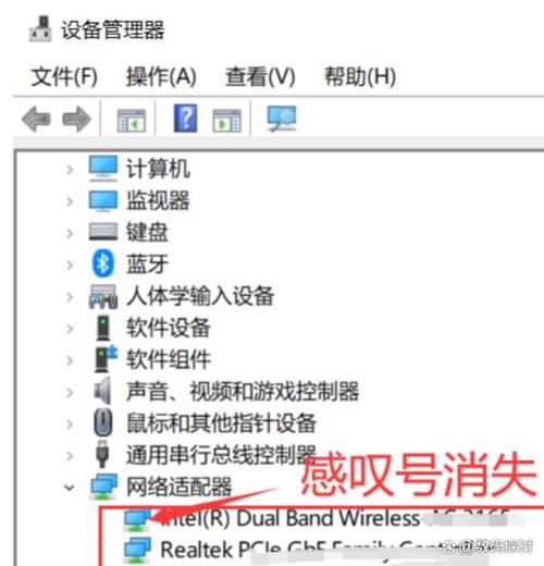 怎么重装网络适配器缩略图