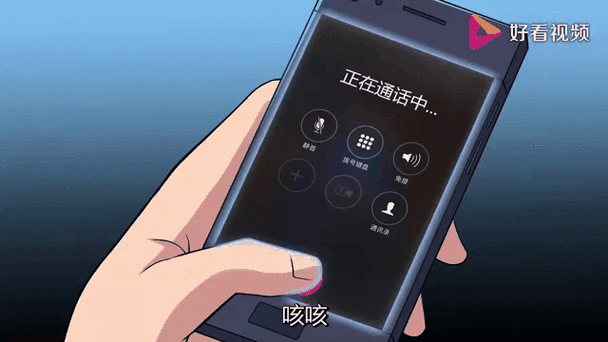 打错电话秒挂对方会收到吗图标