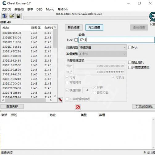 ce修改器怎么设置图标