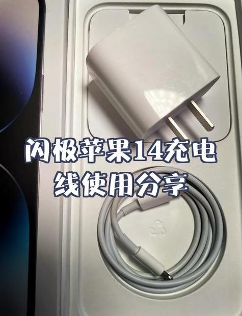 苹果充电线为什么那么贵图标