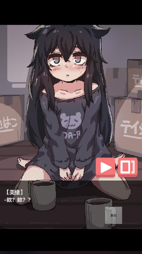 《在阴暗的房间中和独孤的女孩子的物语》最新版彩色图标