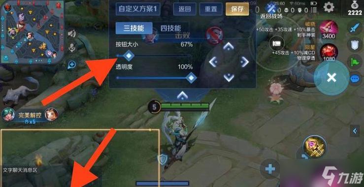 游戏:王者荣耀个人主页设置里面怎么