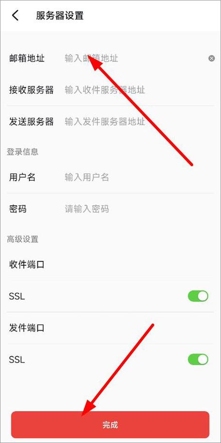 手机一直弹出添加账号怎么办