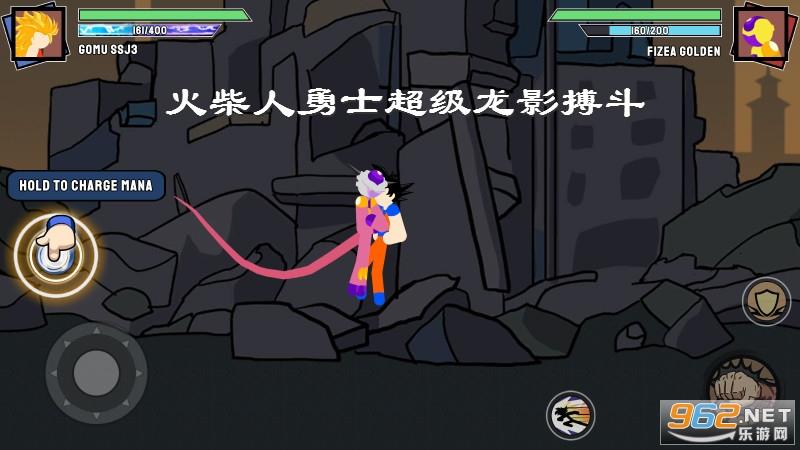 火柴人勇士超级龙影搏斗无敌版图标