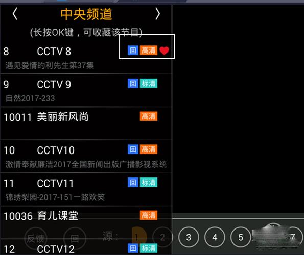 hdp直播改名字了图标