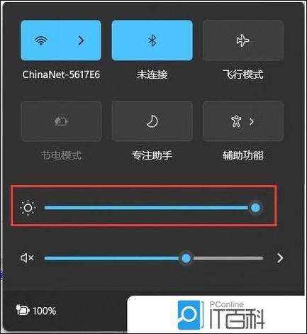 如何关闭ipad屏幕亮度自动调节