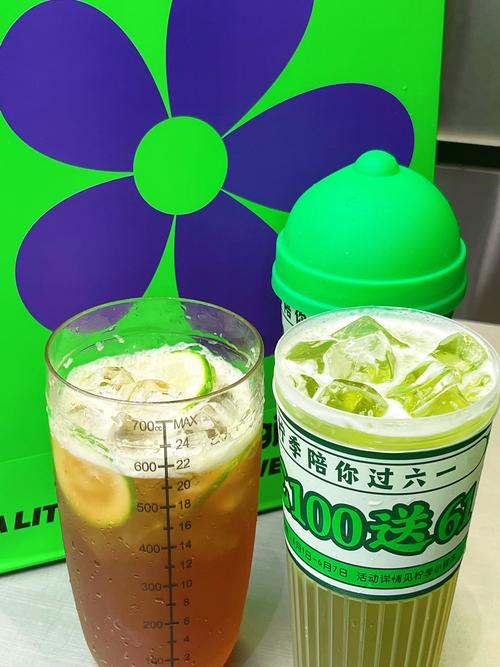 500福利柠檬蓝色导航图标
