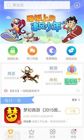 vivo游戏中心官网入口图标