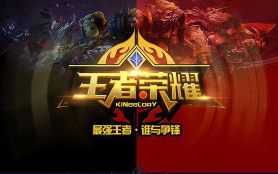 王者荣耀棋牌进攻辅助缩略图