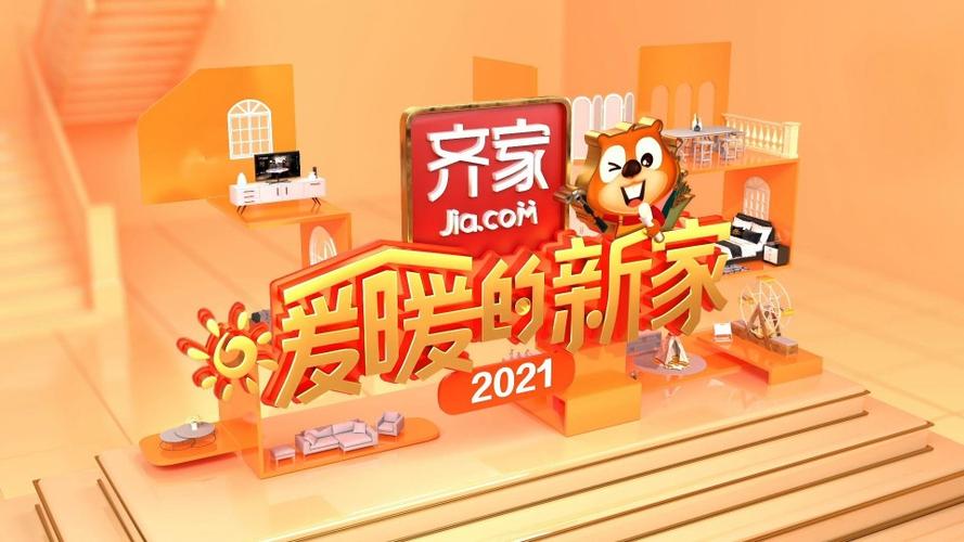 暖暖的新家2025免费观看图标
