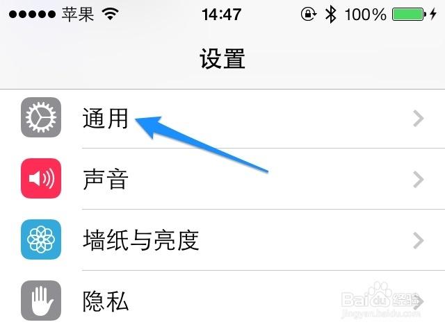 苹果手机颜文字在哪里找输入法图标