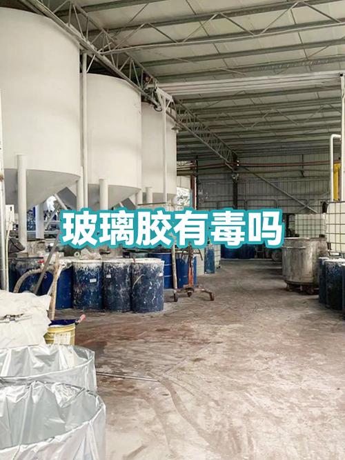 玻璃胶有毒吗图标