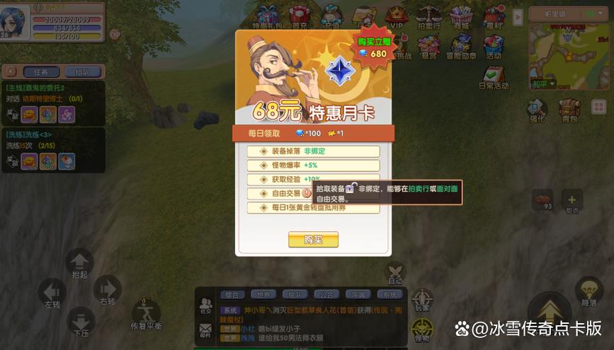 自带rmb交易平台的手游图标