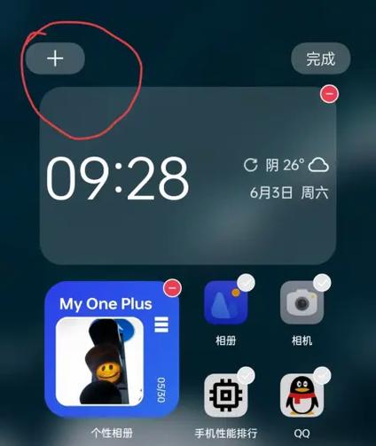 苹果屏幕忽暗忽亮怎么设置图标