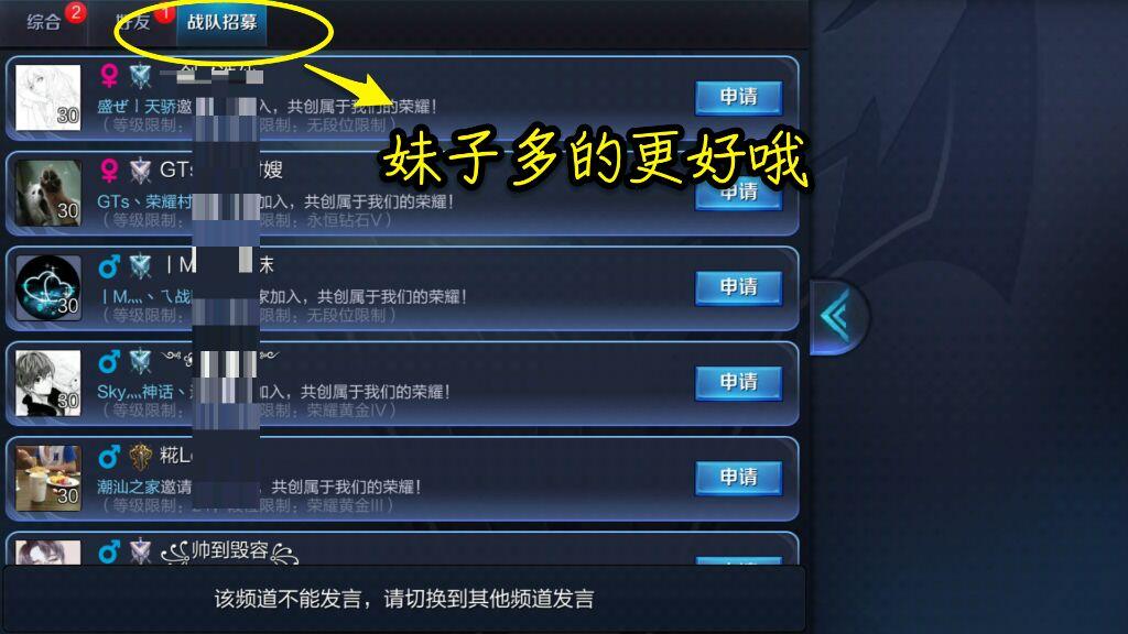王者荣耀辅助找cp文案图标