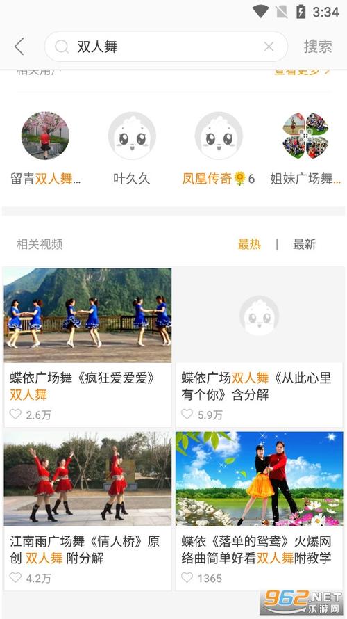 安装糖豆广场舞软件图标