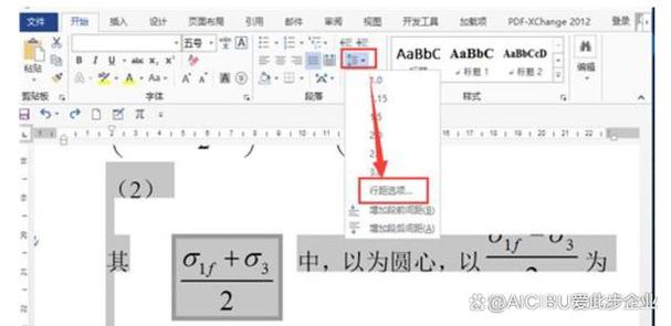 word公式编辑器符号不见了图标