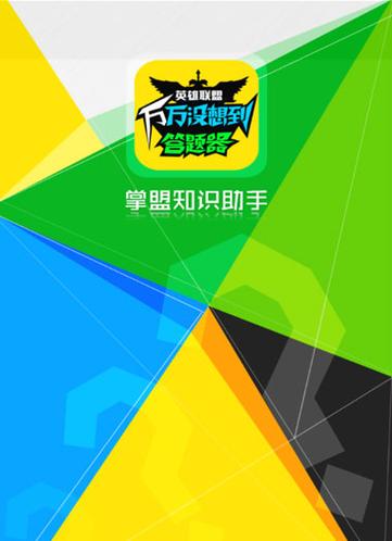 为什么新版掌盟看不了访客图标