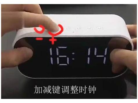 蓝牙时钟怎么调时间图标