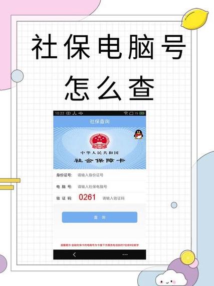 山西社保电话95599怎么转人工服务图标