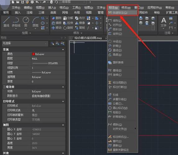 cad布局输出到模型出错