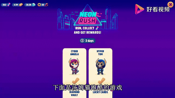 汤姆猫跑酷转盘怎么才能得到猫图标