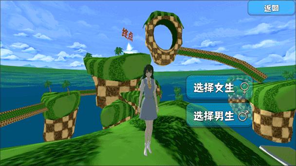 樱花校园无广告免费解锁服装2026官方版图标