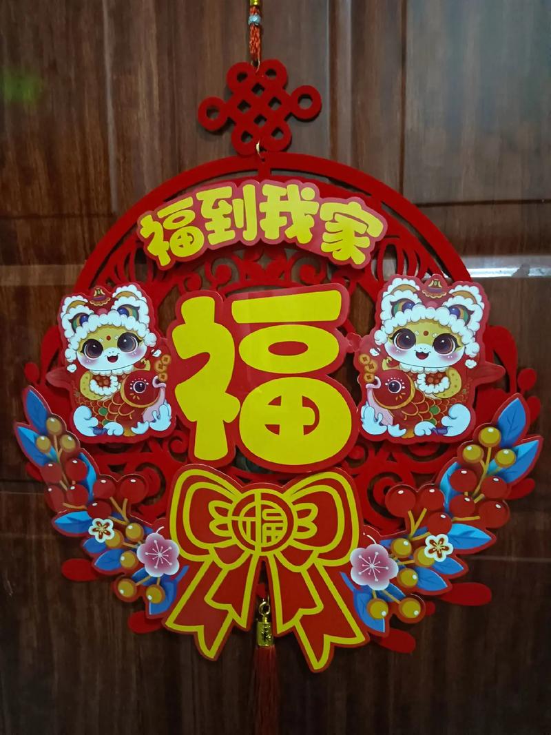 财到我家家家福打一肖缩略图