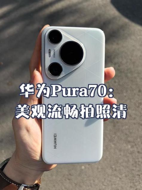 华为一个眼睛是什么意思图标