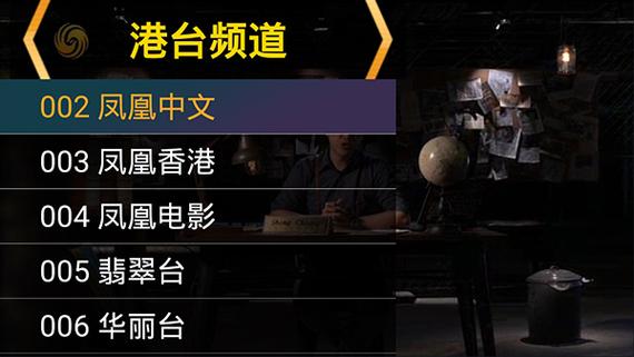 星火tv海外版旧版图标