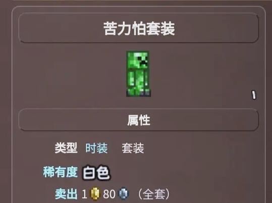 泰拉瑞亚如何获得电线图标