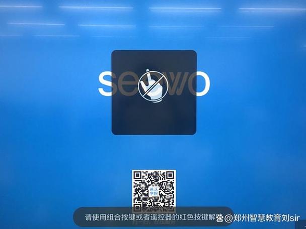 一体机卡住了屏幕不动怎么办图标