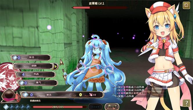 日本RPG游戏100个朋友吗图标