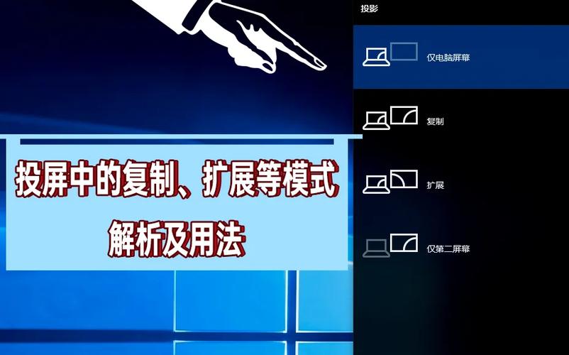 mac投屏复制模式怎么切换图标