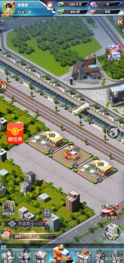 什么手游可以搬砖挣钱图标
