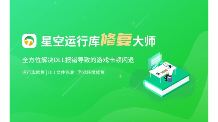 旧版百度闪退图标