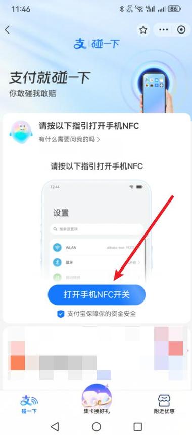 怎样关闭支付宝