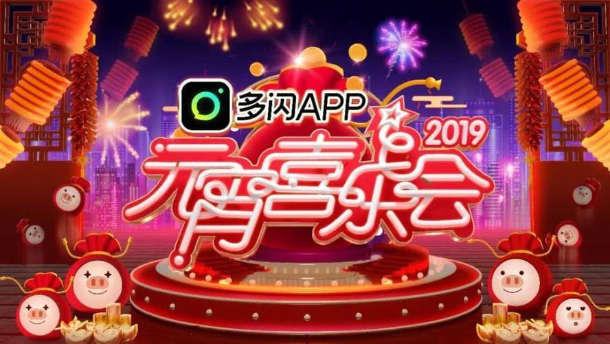 喜乐汇是干嘛的图标