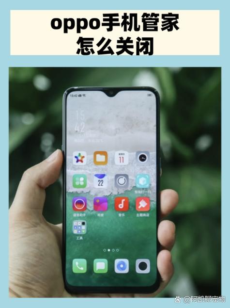 oppo手机管家7.6.2图标