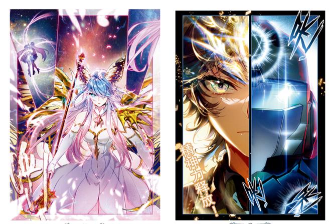 斗罗大陆2绝世唐门漫画版32图标