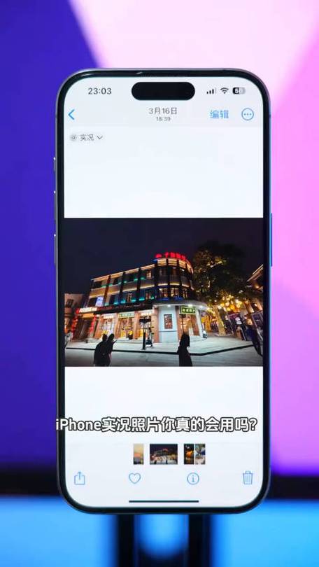 iphone拍照的实况是什么意思图标