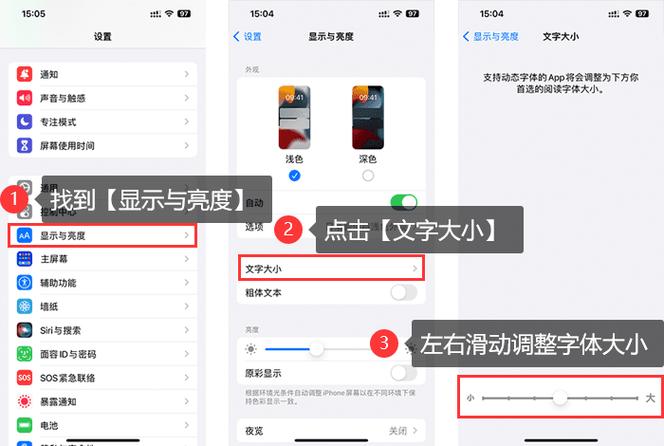 oppo手机怎么调大时间显示图标