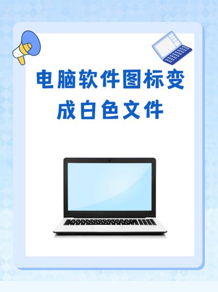 data user 0目录在哪图标