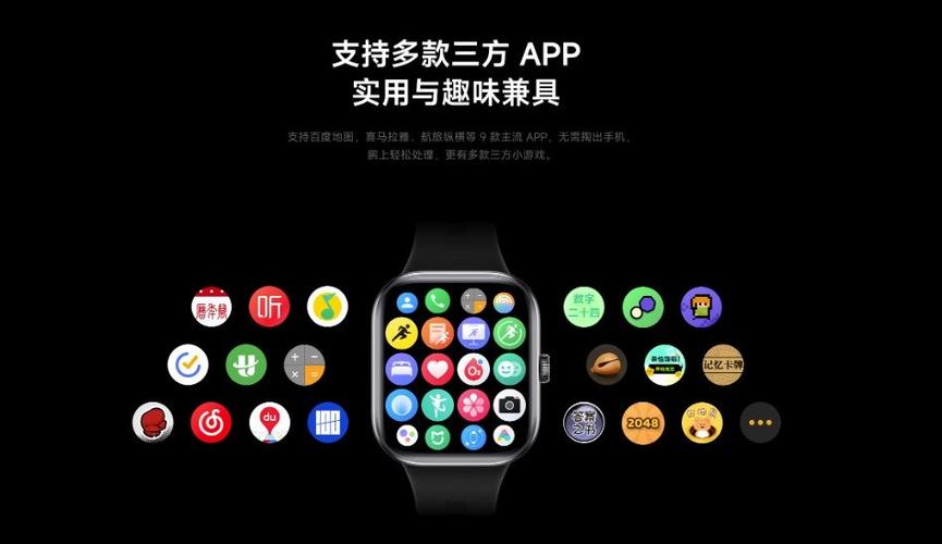 手表专用应用市场图标