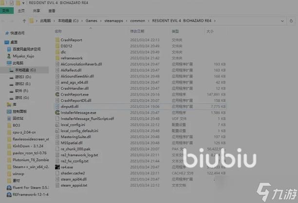 生化危机4打开秒退图标