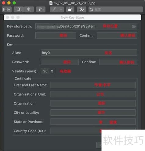 签名不同强制覆盖安装图标