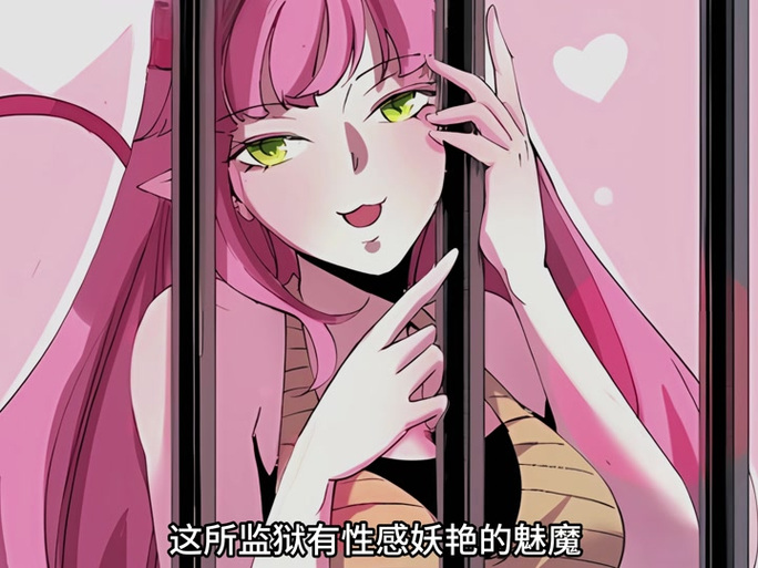 樱花魅魔30手机版图标