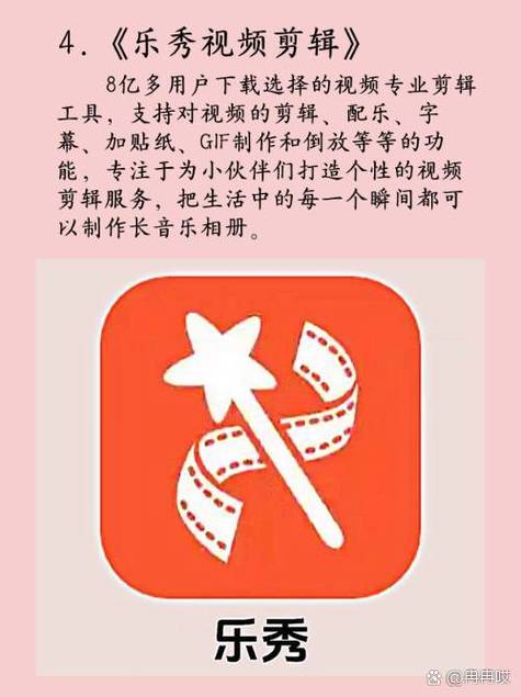 闺蜜网短视频v1.0可提版图标