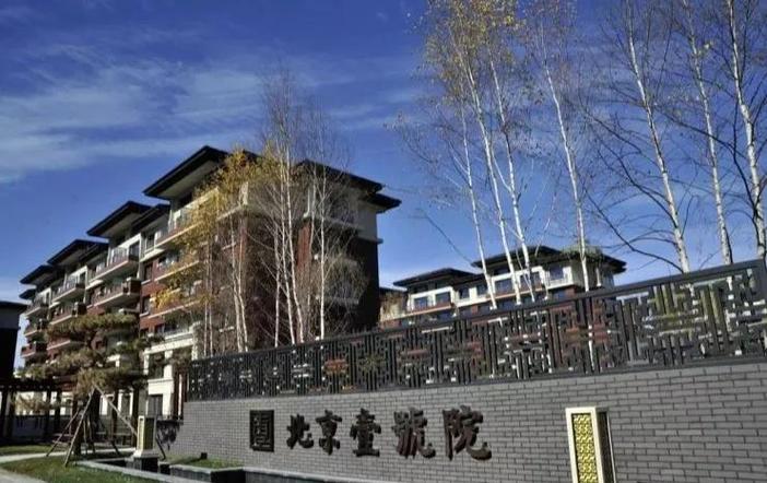 北京壹号庄园住的明星图标
